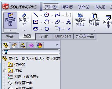 solidworks画曲面实体